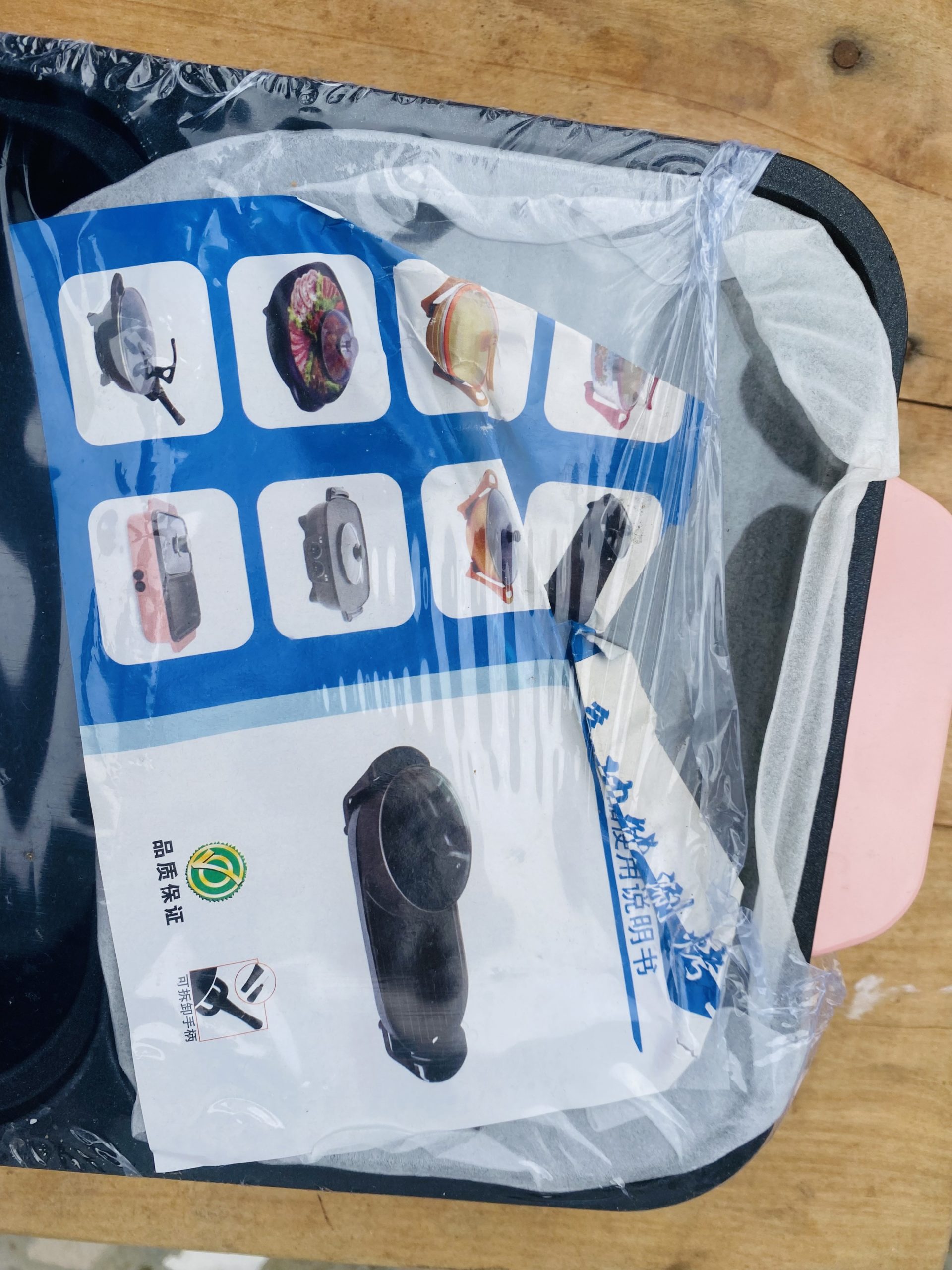 Mini cuisinière électrique